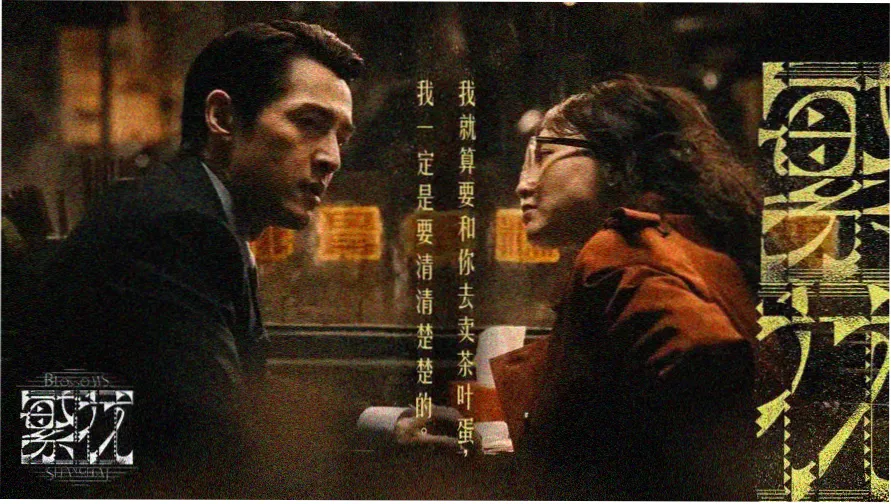 4K影视 超清推荐