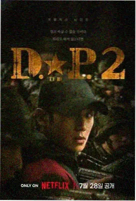 曼达洛人 4K